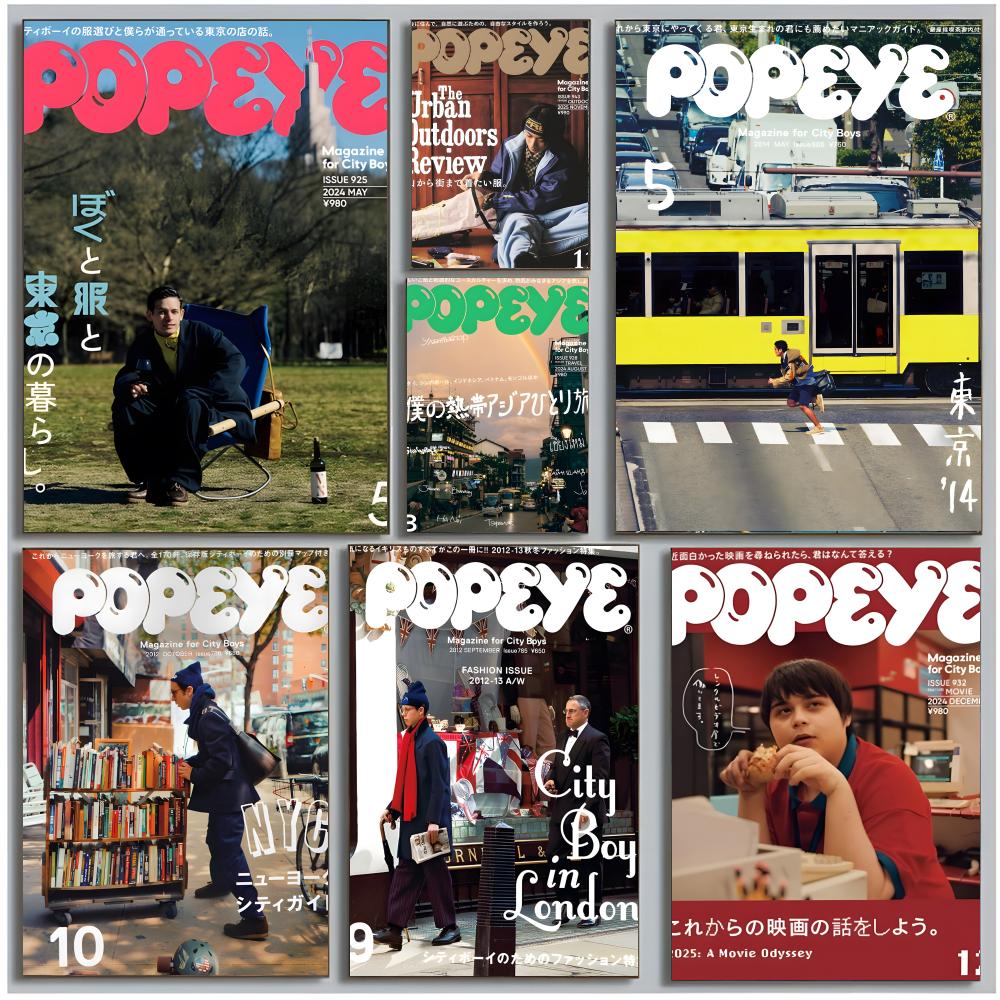 스트리트 패션 라이프스타일 P-Popeye 잡지 포스터 - Street Fashion Magazines 리뷰 및 가격