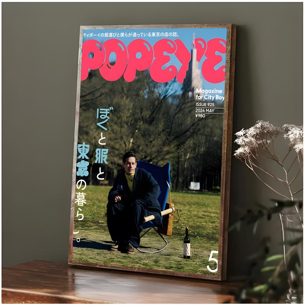 스트리트 패션 라이프스타일 P-Popeye 잡지 포스터 - Street Fashion Magazines 리뷰 및 가격